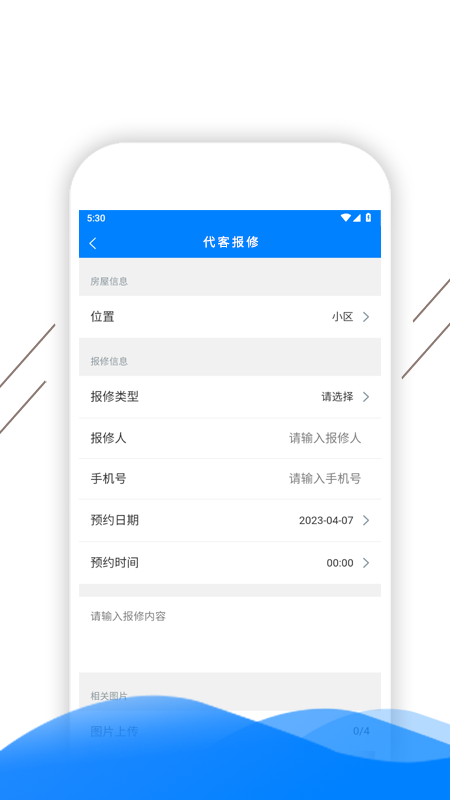 凯盛智慧物业(3)