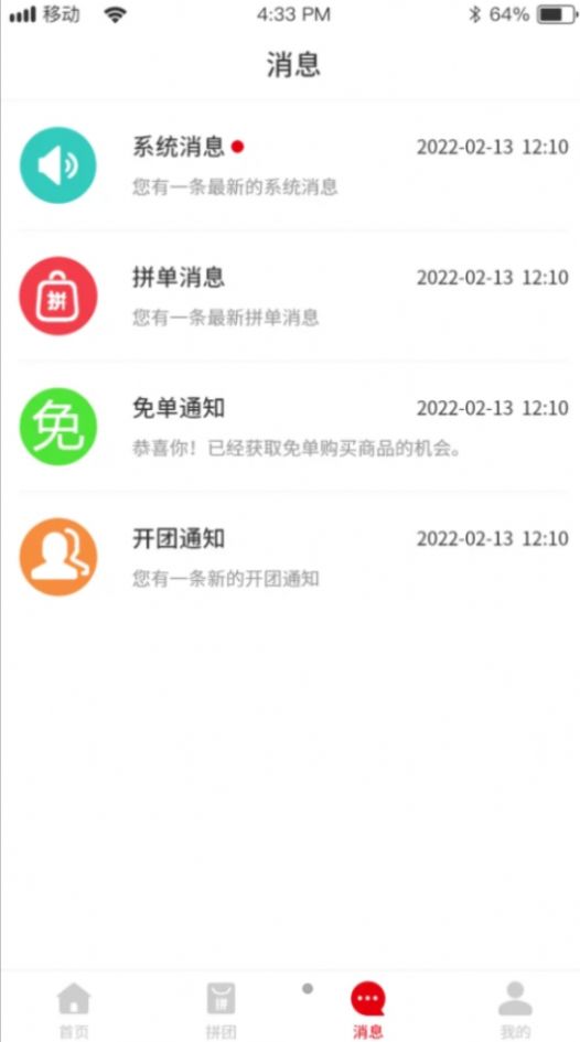 齐宏e购(1)