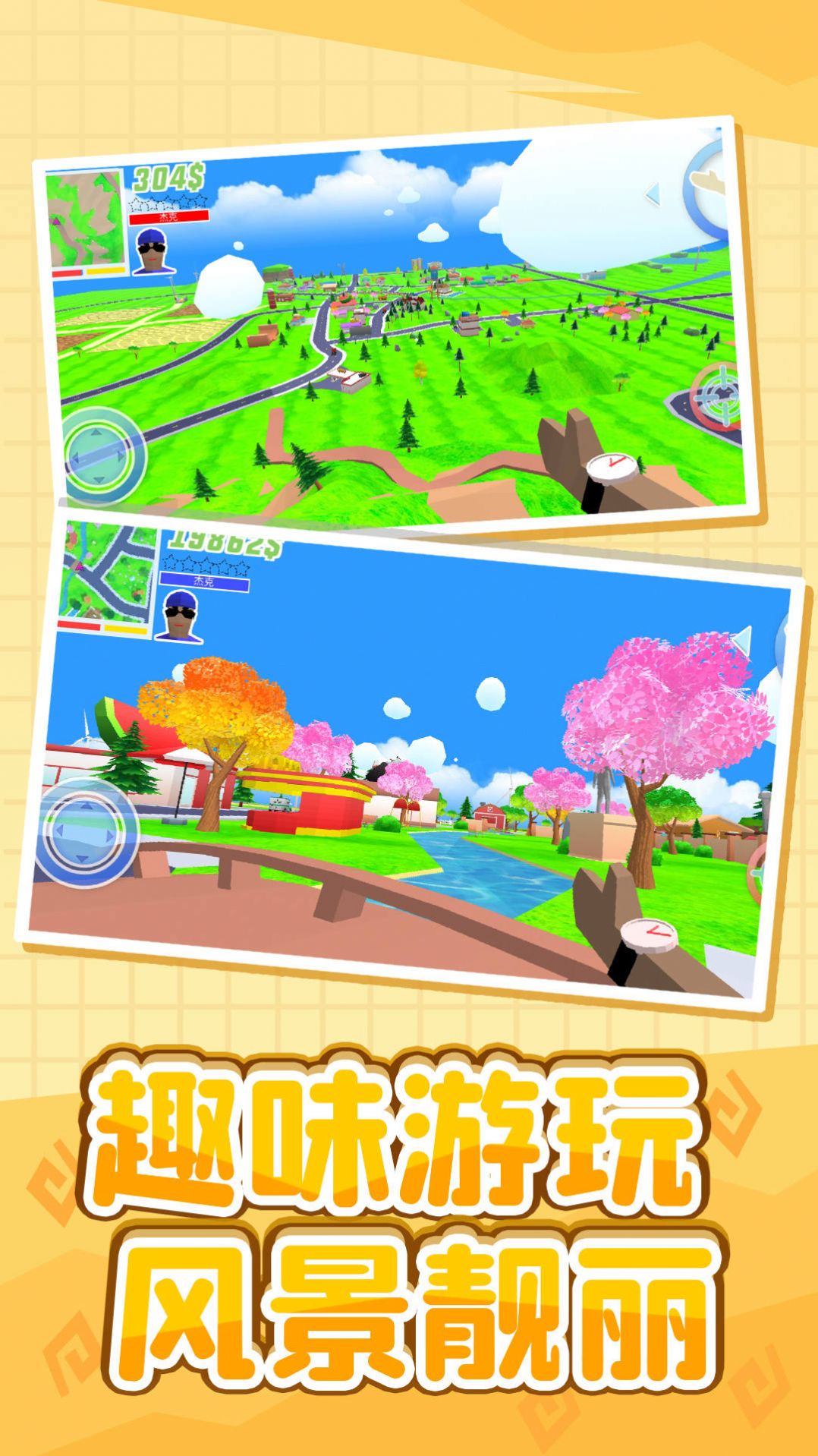 小黄历险记(1)