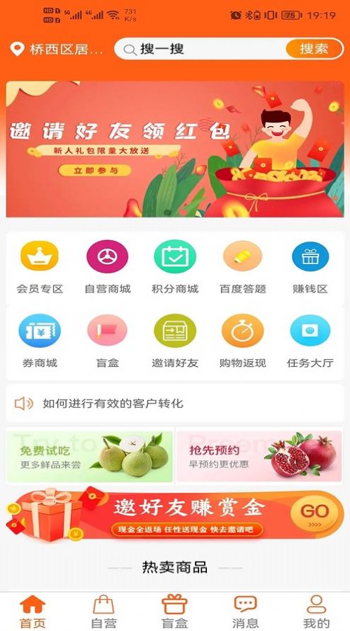 途柚盒子(3)