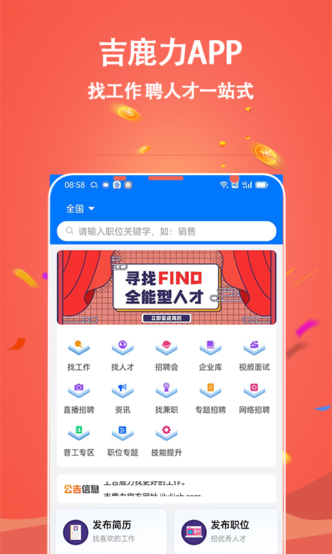 吉鹿力(3)