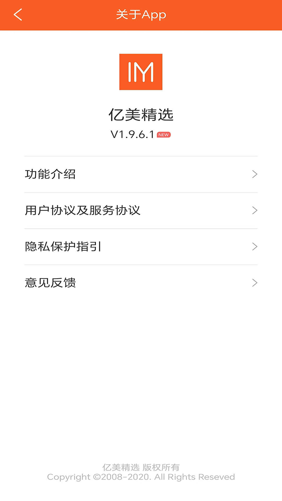 亿美精选(1)