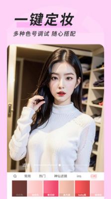 微心视频美颜(3)