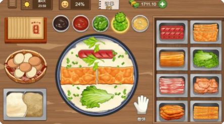 摆摊卖煎饼果子游戏下载安装最新版图片1
