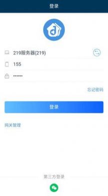 云天智慧社区(2)