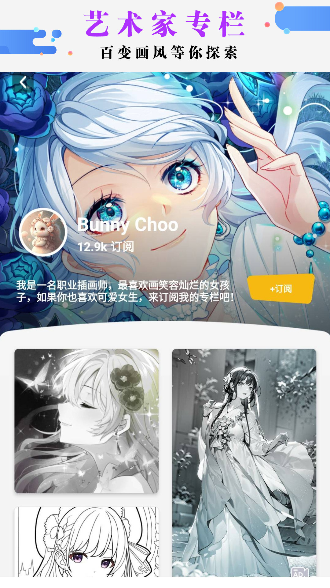 绘画涂色书(2)