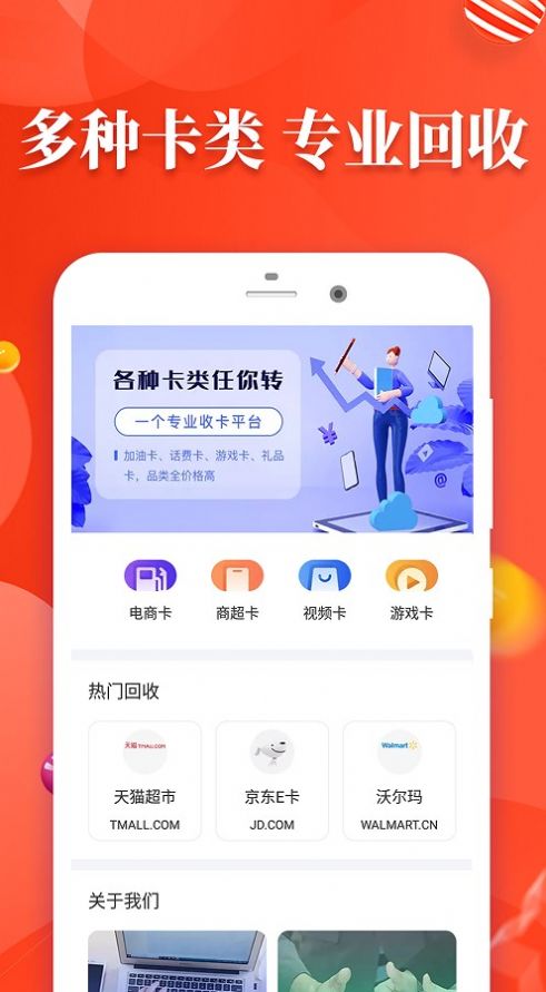 易卡(2)