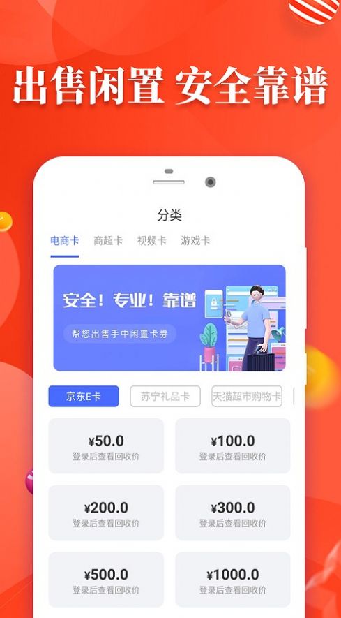 易卡(3)