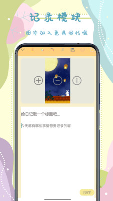 手账贴纸(1)