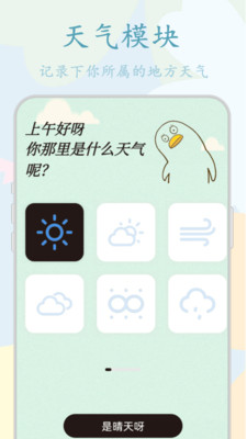 手账贴纸(3)