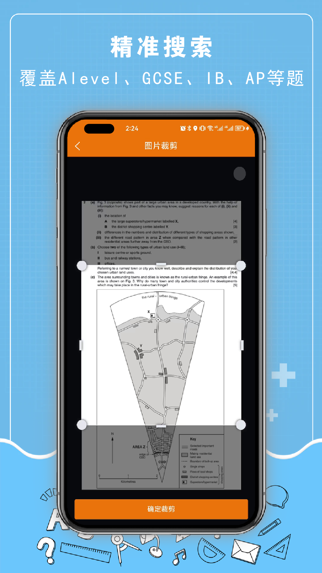 easyukexam(1)