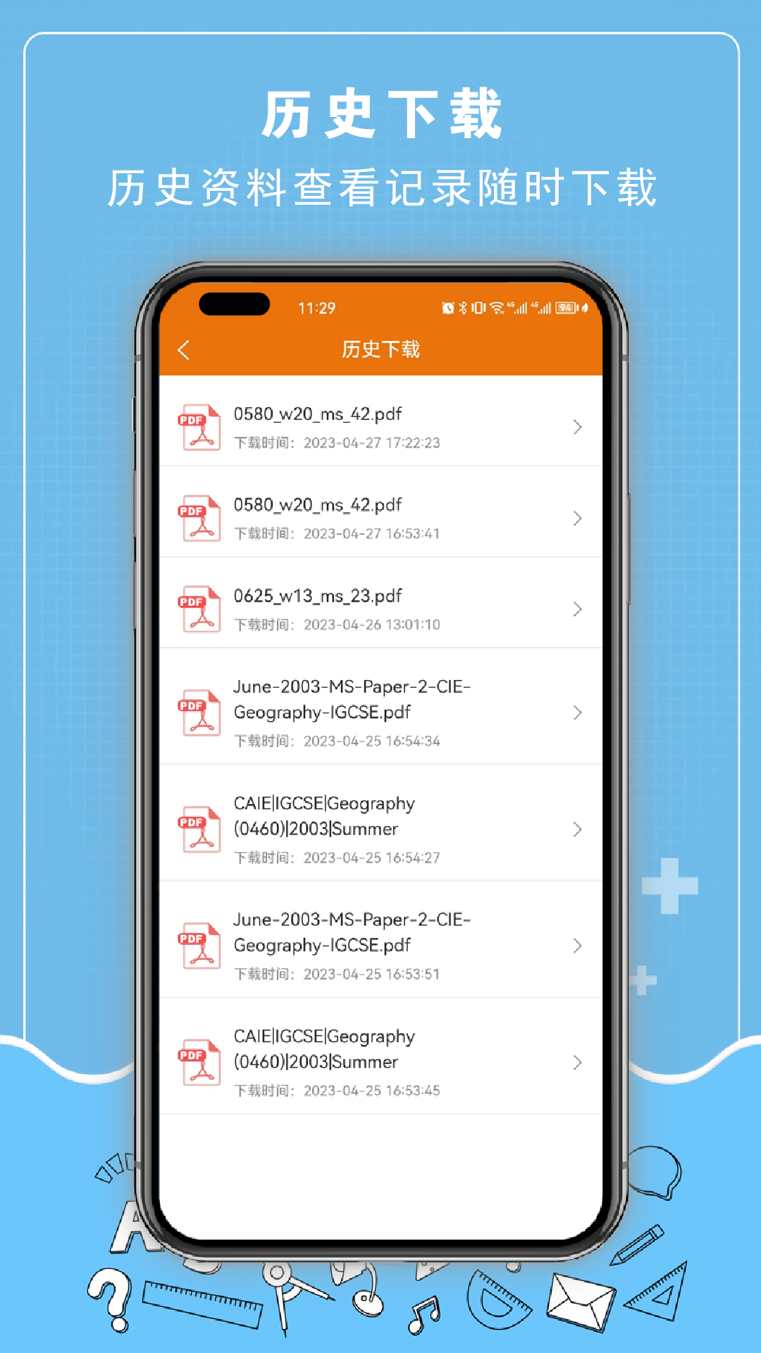 easyukexam(2)