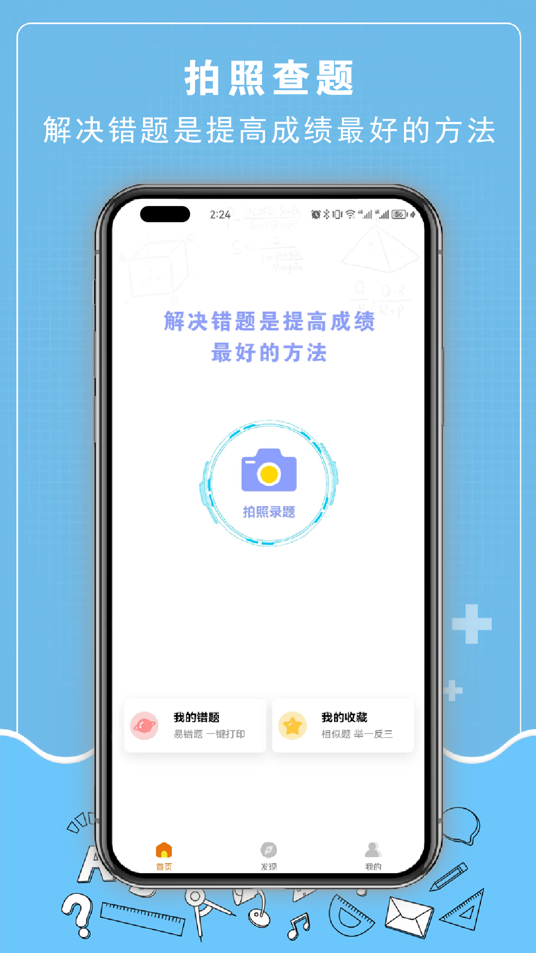easyukexam(3)