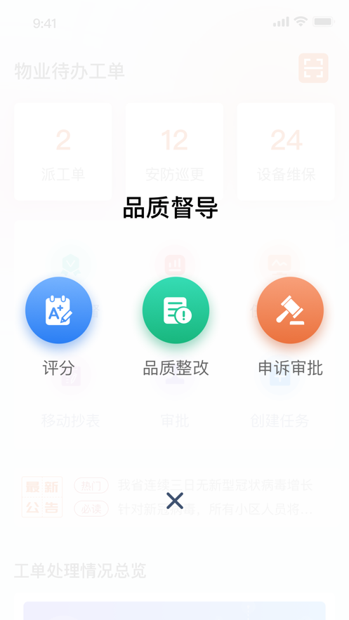 鹿智云(1)