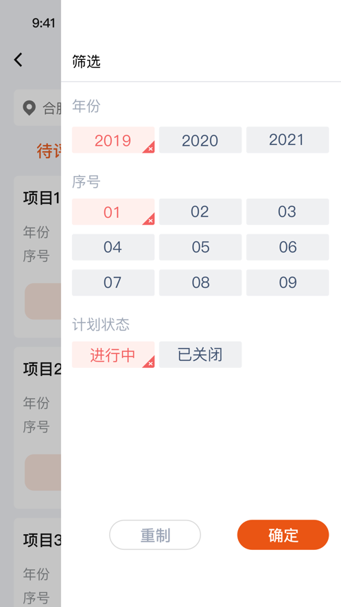 鹿智云(3)