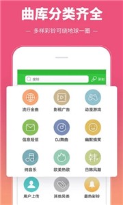 彩铃多多(2)