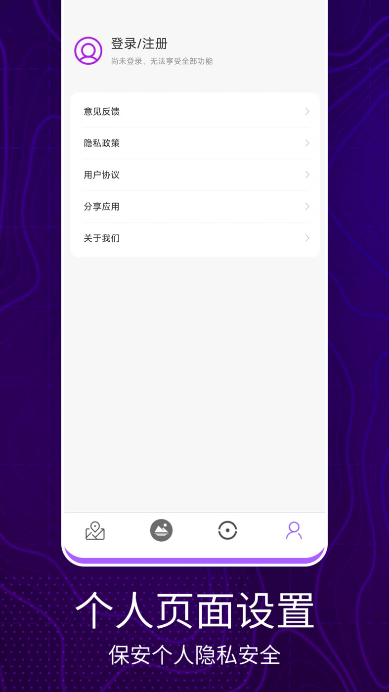 3D卫星地图看世界(3)