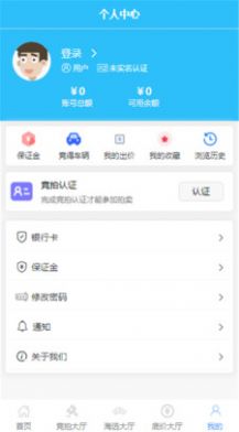 一槌乐拍车(1)