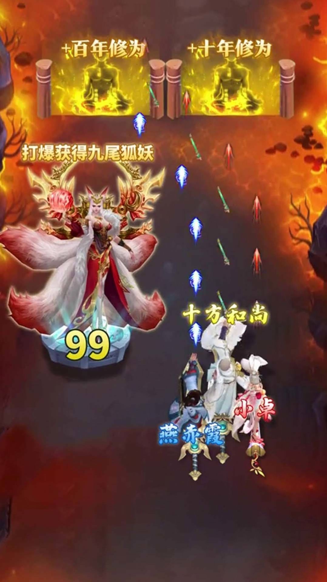 少林武学大师游戏官方版图片1