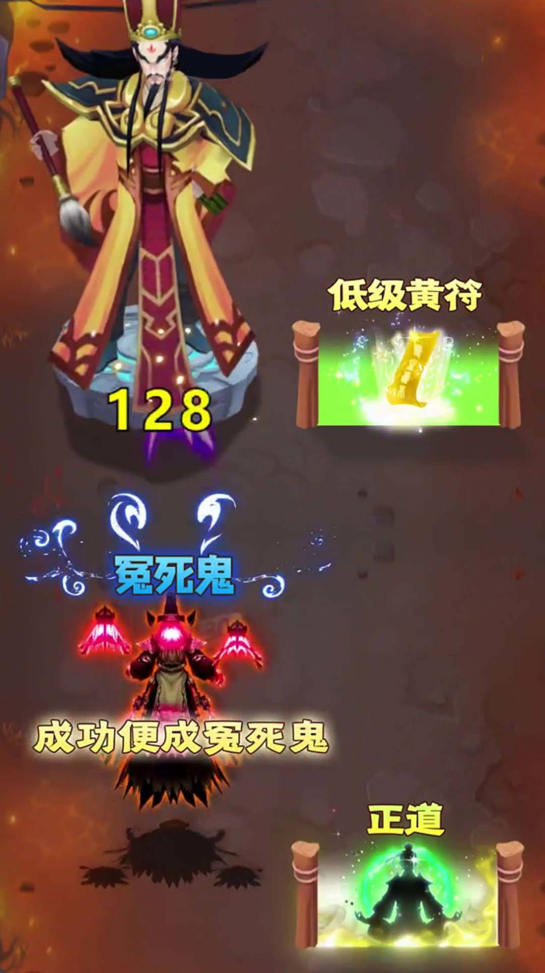 少林武学大师(2)