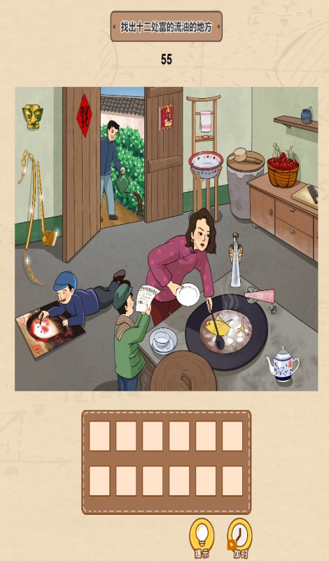 一代(沙)雕(3)