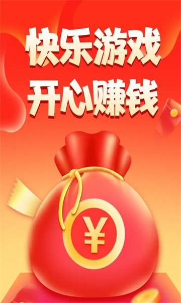 点消高手(3)