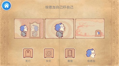 我的人生你做主(1)