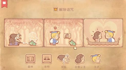 我的人生你做主(3)