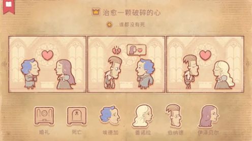 我的人生你做主(2)