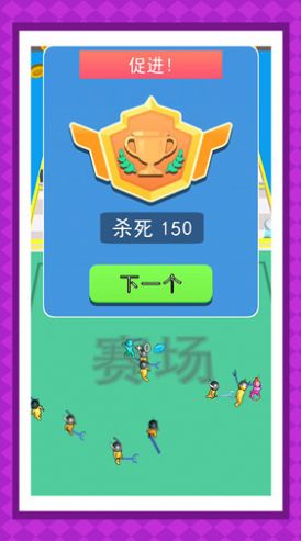 战场玩命求生(3)