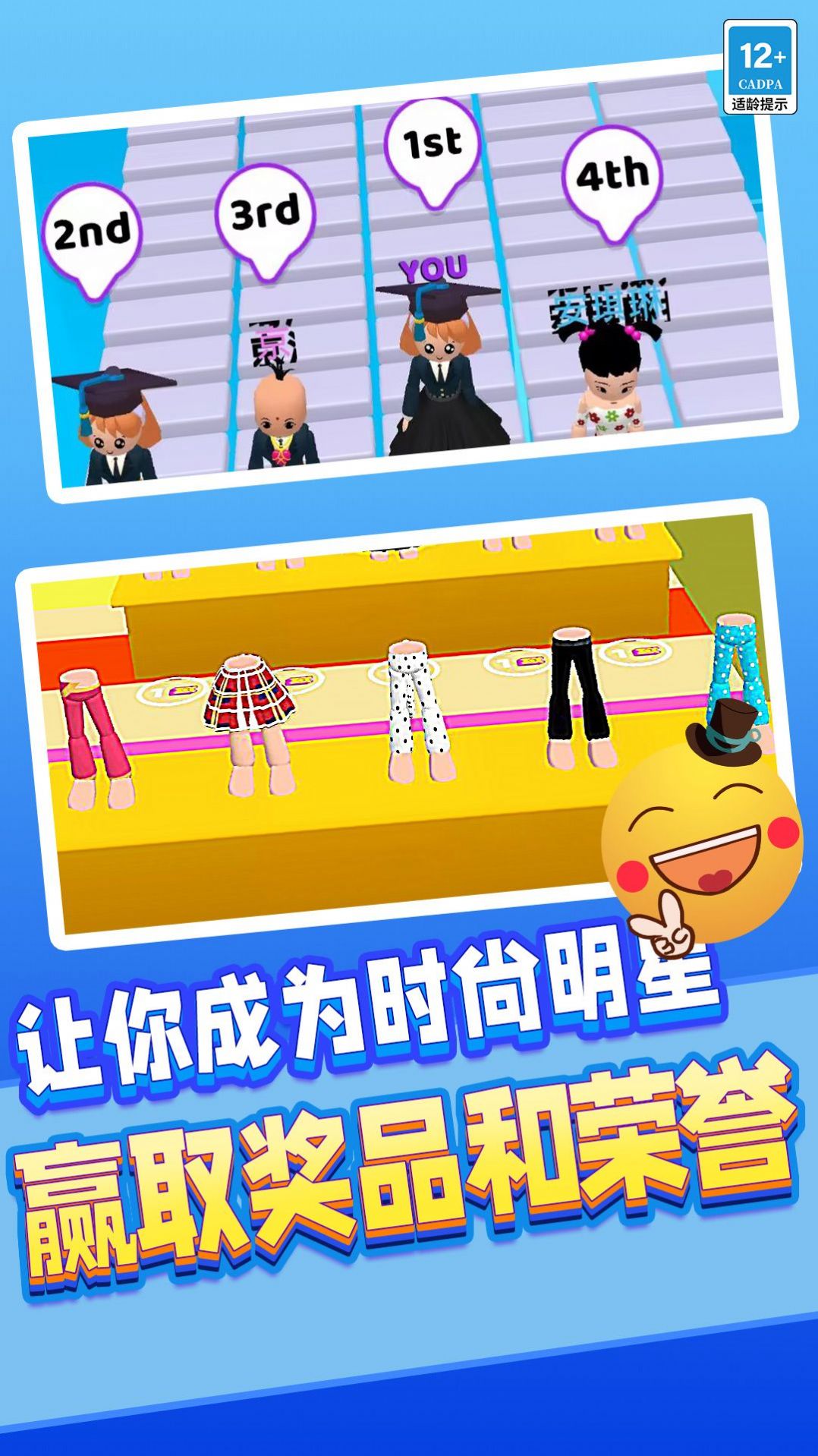 装满衣柜3D(3)