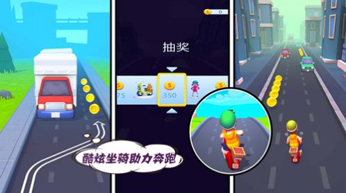 全民跑酷大作战(1)