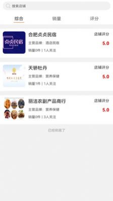 佳颐共创(1)