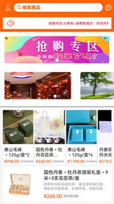 佳颐共创(2)