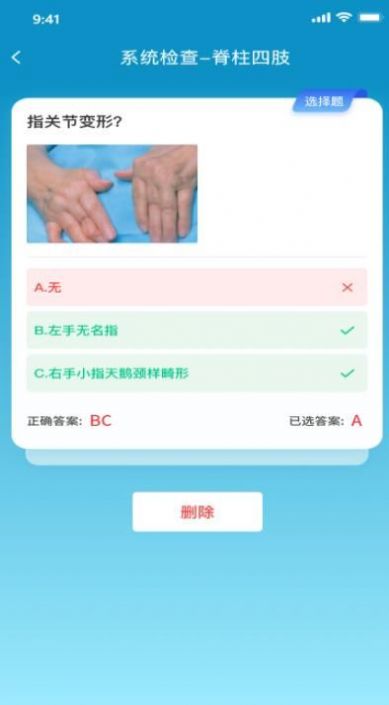 中医思维通(1)