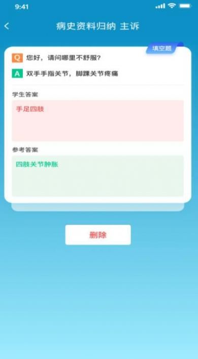 中医思维通(3)