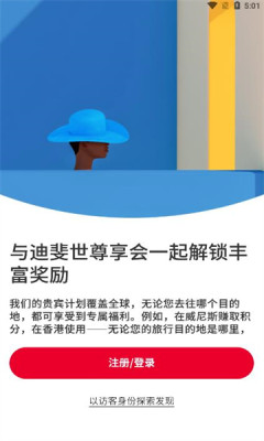 迪斐世尊享会(3)