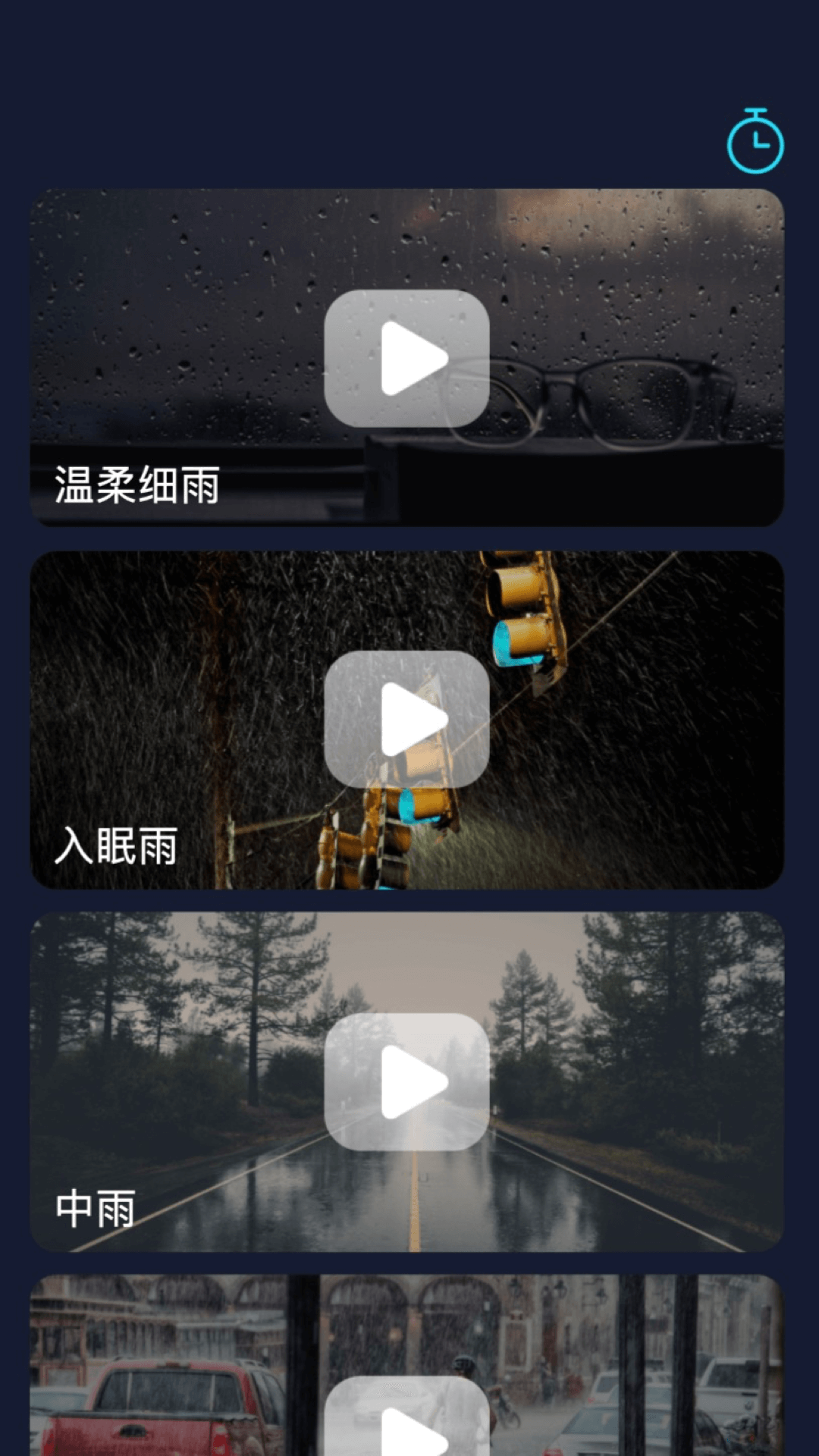 呱呱流量(2)