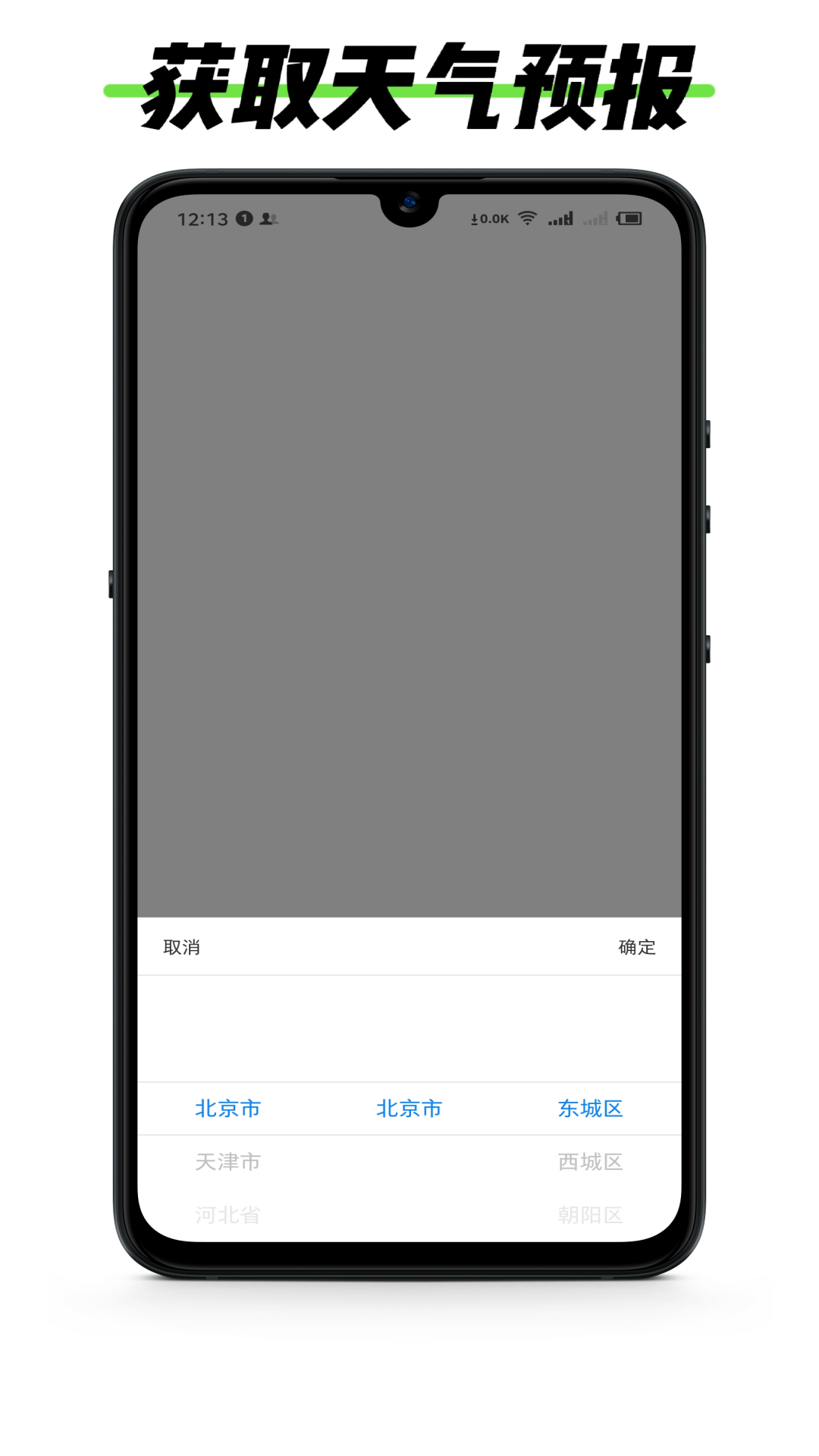 黑标灵动通知(1)