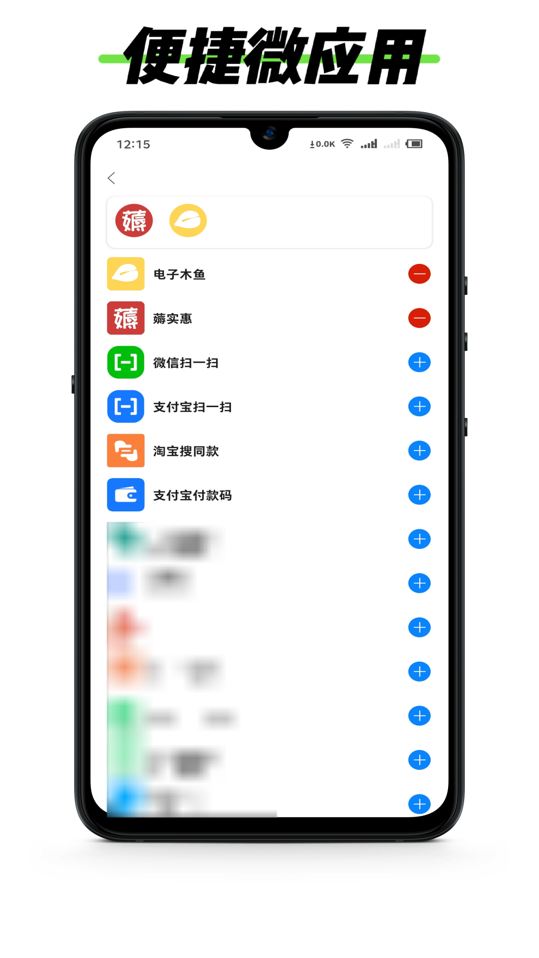 黑标灵动通知(2)
