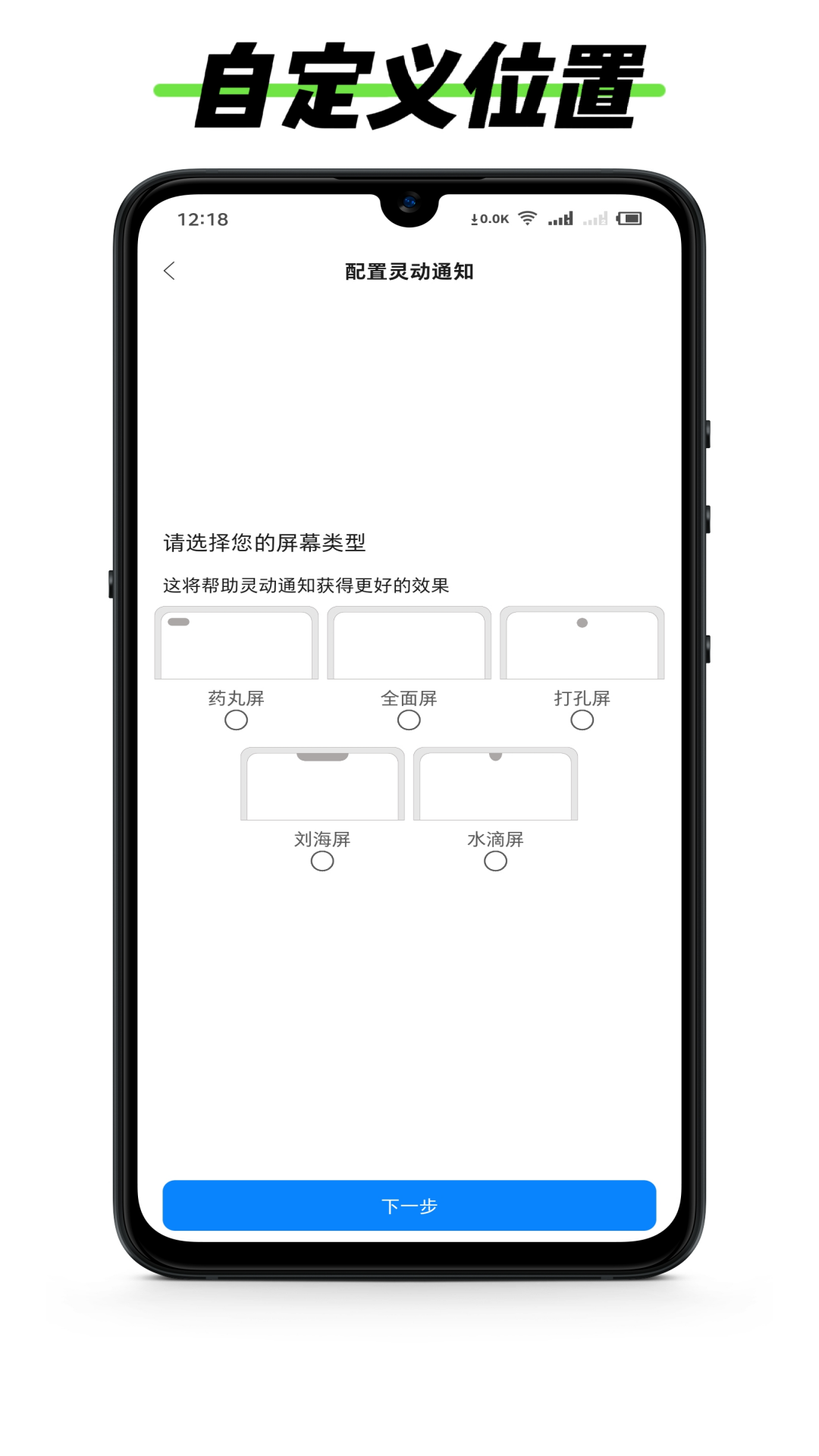 黑标灵动通知(3)