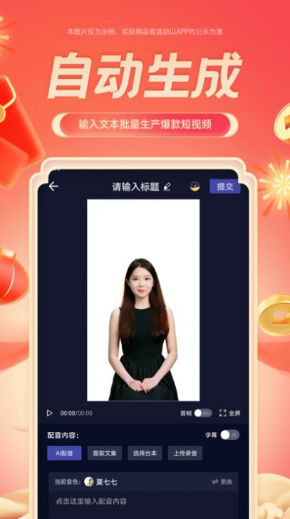 硅语(2)