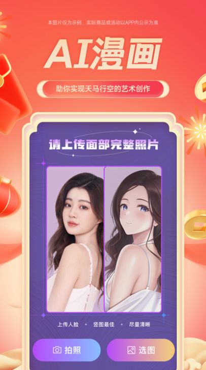 硅语(1)