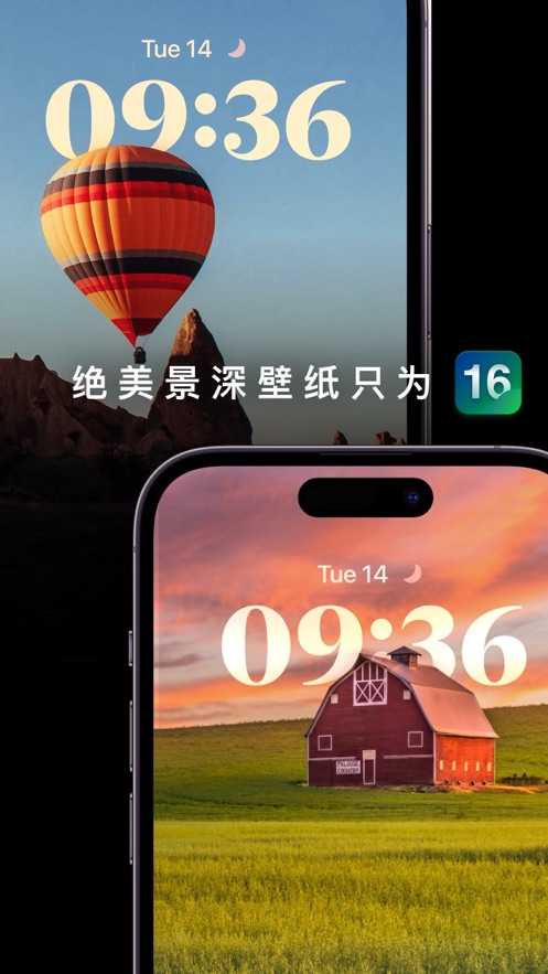 Hoa锁屏壁纸(2)