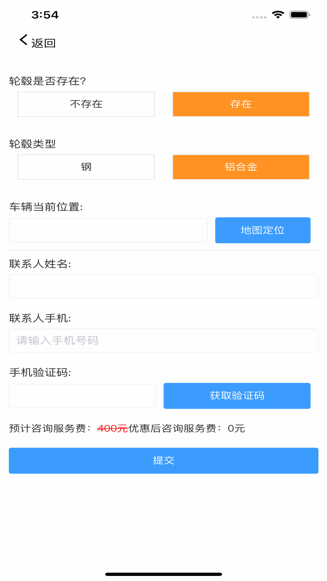 三四轮治理(4)