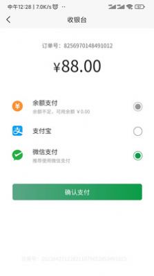 云上寻真(2)