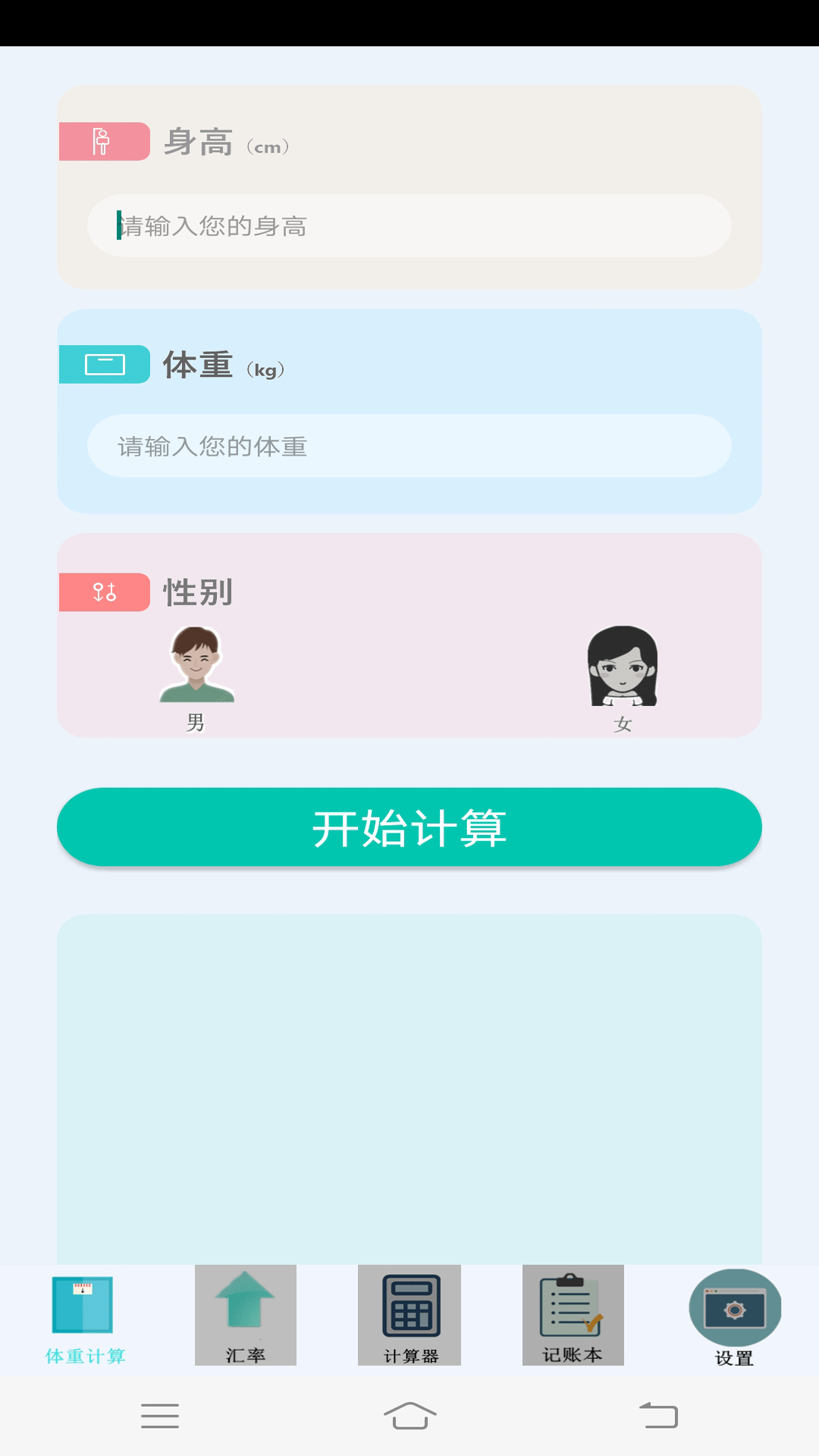 全智能高效计算(1)