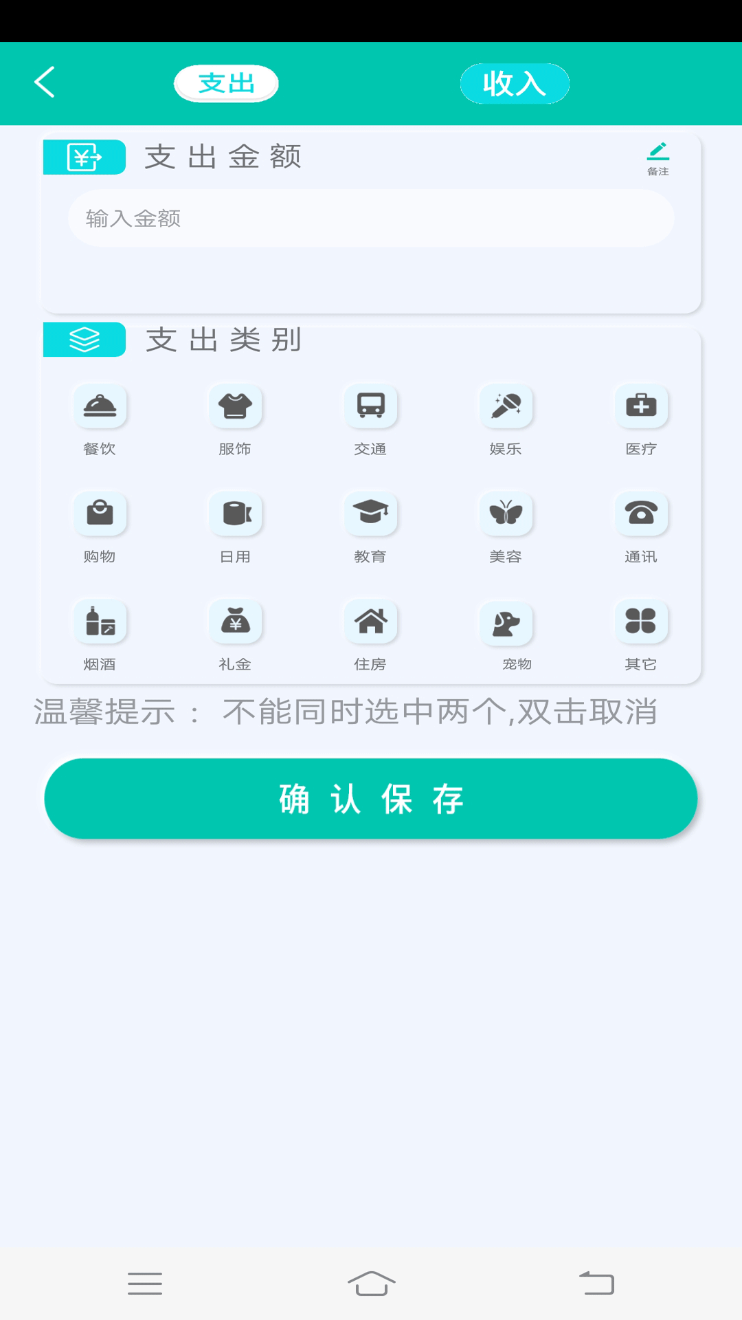 全智能高效计算(2)