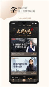 古物潮玩(2)