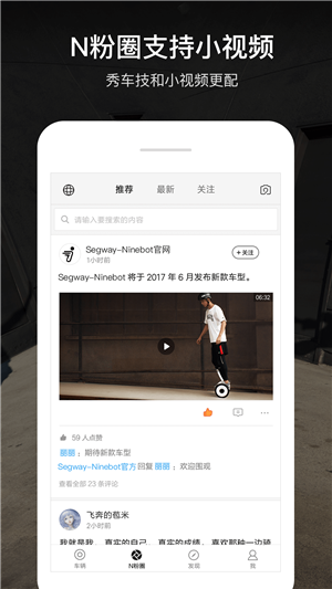 九号出行(2)